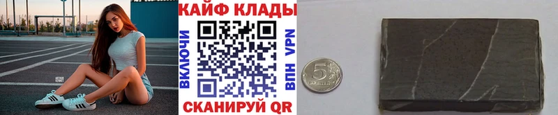 Купить COCAIN МЕФ СК Псилоцибиновые грибы ГАШ Севск
