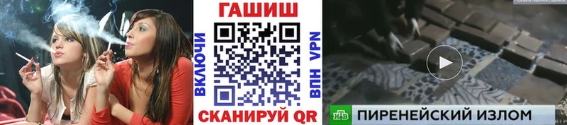 Купить закладки  Севск  Гашиш hashish 