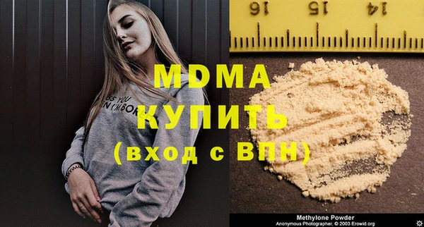 меф VHQ Балахна