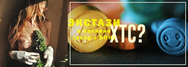 мет Балабаново