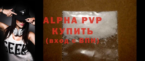 мет Балабаново