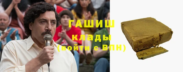 гашик Баксан
