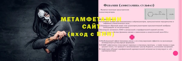 гашик Баксан