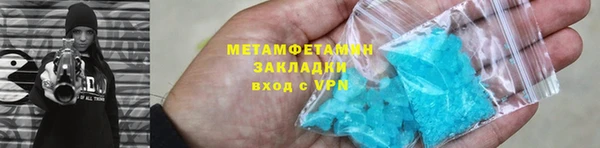 гашик Баксан