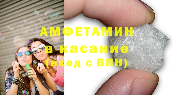 меф VHQ Балахна