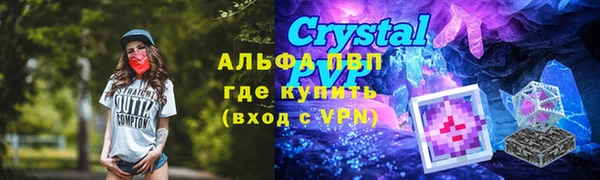 мет Балабаново