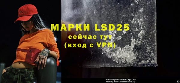 марки lsd Алексеевка