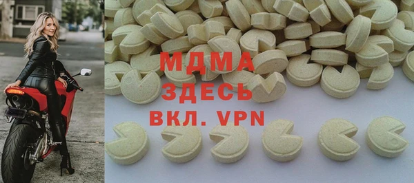 меф VHQ Балахна
