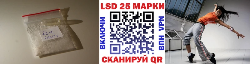 Купить закладки  Севск  ЛСД экстази кислота 