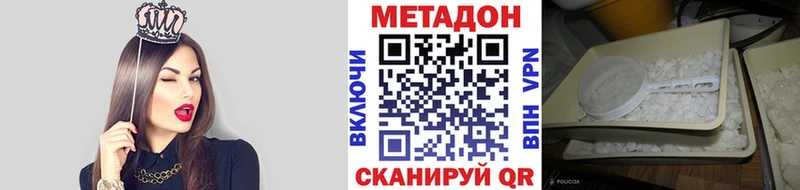 Купить закладки  Севск  Метадон белоснежный 