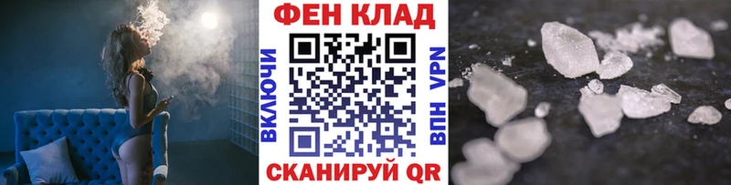 Метамфетамин Methamphetamine  Купить где  Севск 