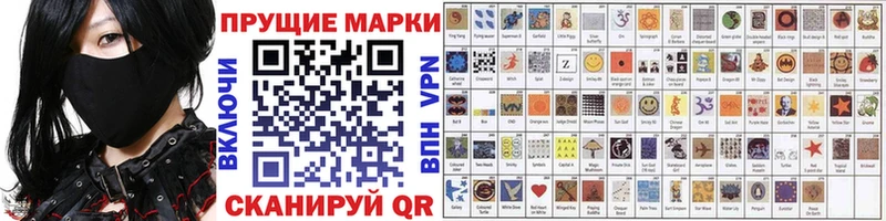 Купить  Севск  Марки 25I-NBOMe 1500мкг 