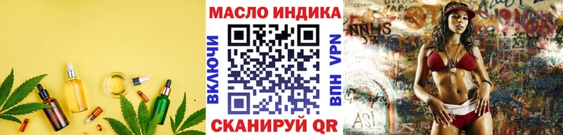 Купить  Севск  Дистиллят ТГК вейп 