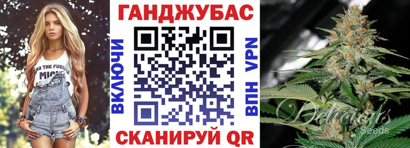Каннабис Ganja  Купить закладки  Севск 
